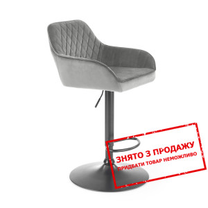 Стілець барний Halmar H-103